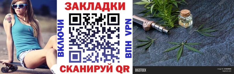 Наркотические вещества Тотьма Alpha PVP Меф мяу мяу Кетамин ГАШ