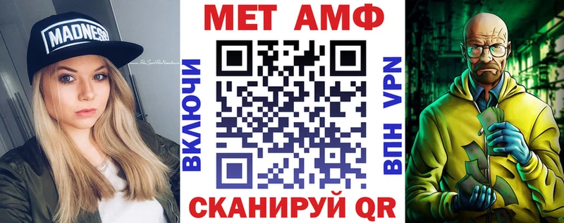 АМФЕТАМИН 97% Тотьма