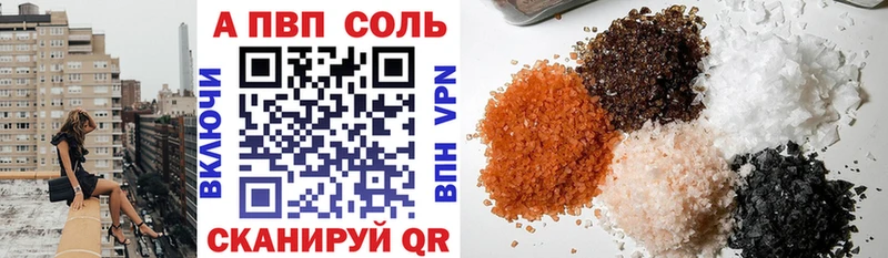 где можно купить   hydra вход  Alfa_PVP Соль  Тотьма 