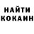 Первитин пудра Kai Wo_oDs