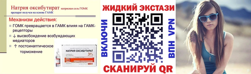 Бутират бутандиол  Тотьма 