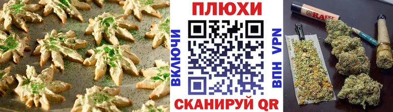 даркнет как зайти  Тотьма  Canna-Cookies марихуана 