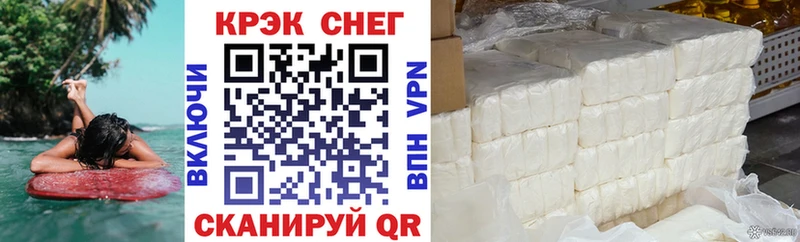 КОКАИН Колумбийский Тотьма