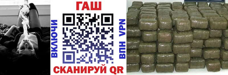 ГАШ 40% ТГК  что такое   Тотьма 