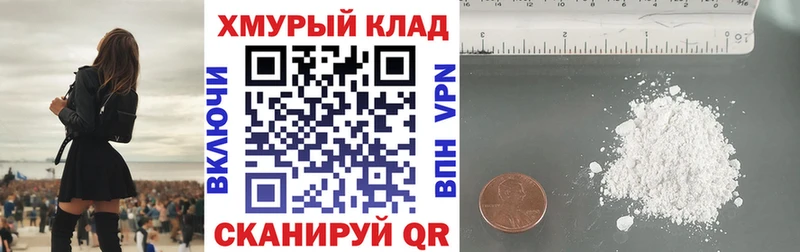 Героин белый  это официальный сайт  Тотьма 