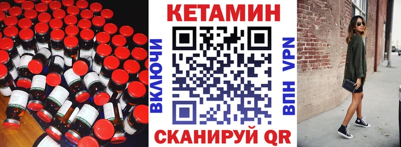 ОМГ ОМГ   Тотьма  Кетамин VHQ  купить наркоту 