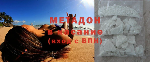 меф VHQ Белоозёрский