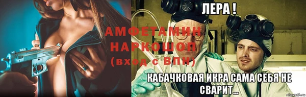 кокаин Семилуки
