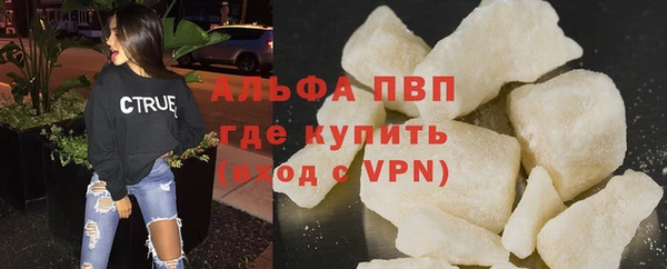 меф VHQ Белоозёрский