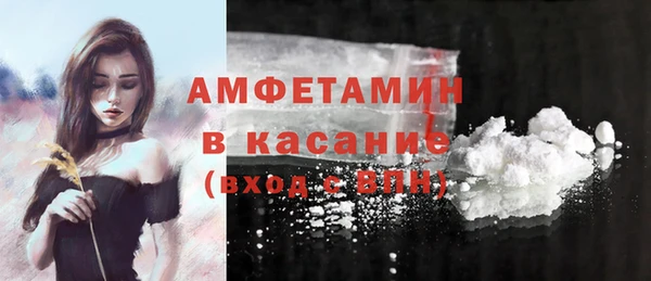 мефедрон VHQ Белокуриха