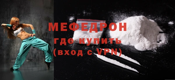 мефедрон VHQ Белокуриха