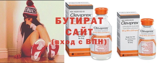 мефедрон VHQ Белокуриха