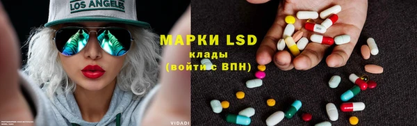 кокаин Семилуки