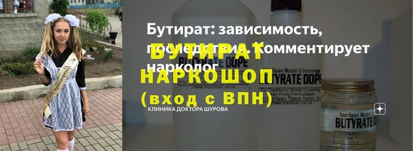 мефедрон VHQ Белокуриха