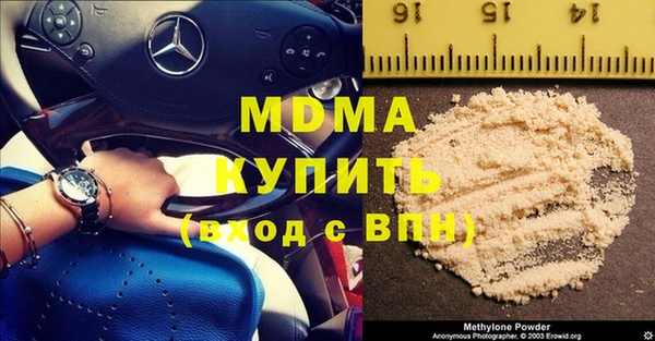 мефедрон VHQ Белокуриха