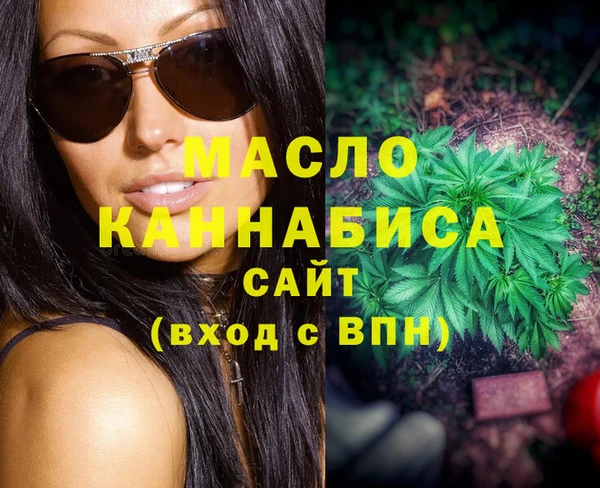 меф VHQ Белоозёрский