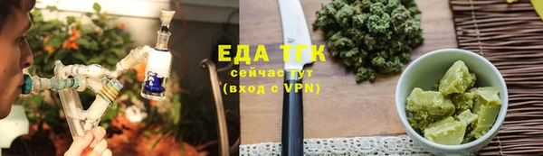 марихуана Беломорск