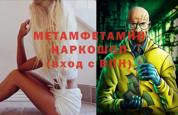 меф VHQ Белоозёрский