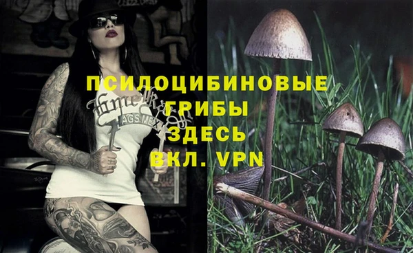 кокаин Семилуки