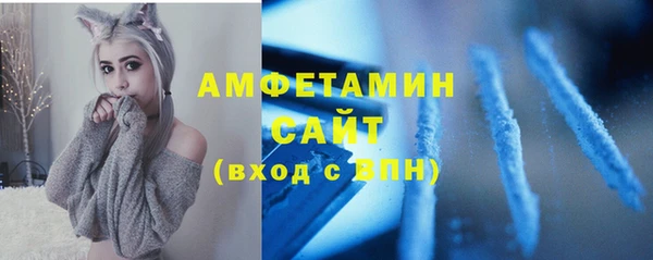 марихуана Беломорск