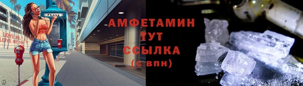 меф VHQ Белоозёрский