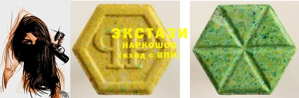 мефедрон VHQ Белокуриха