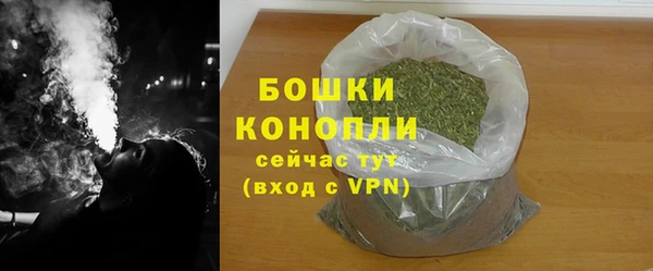мефедрон VHQ Белокуриха