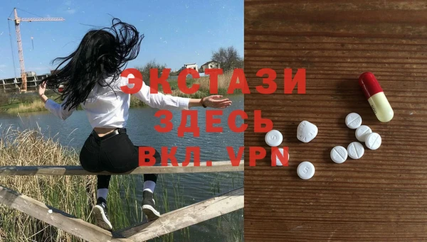 мефедрон VHQ Белокуриха