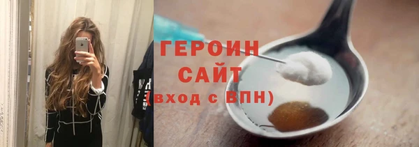 ALPHA-PVP Гусев