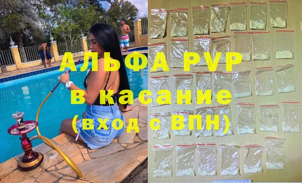 мефедрон VHQ Белокуриха