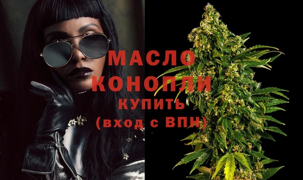 марихуана Беломорск