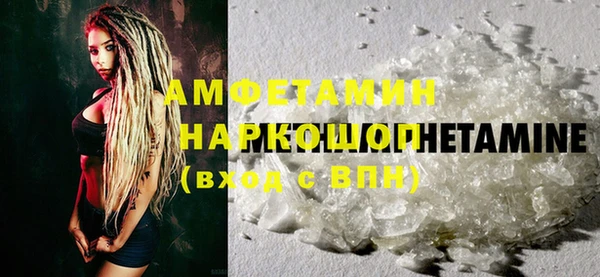 меф VHQ Белоозёрский