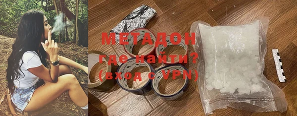 марихуана Беломорск
