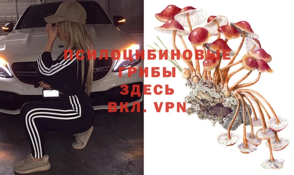 меф VHQ Белоозёрский