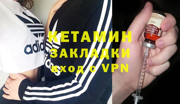 меф VHQ Белоозёрский
