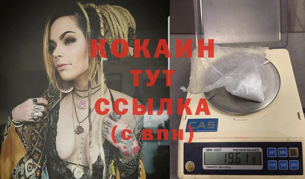 мефедрон VHQ Белокуриха