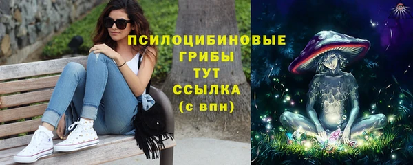 марихуана Беломорск