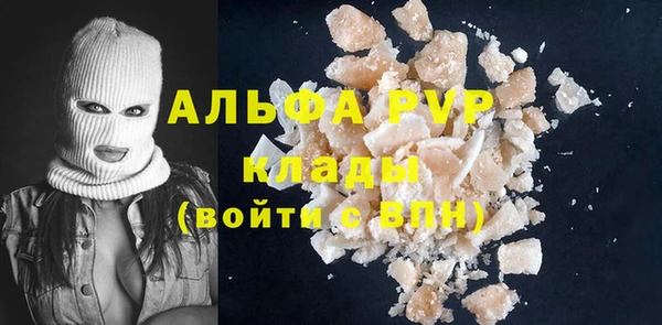 марихуана Беломорск
