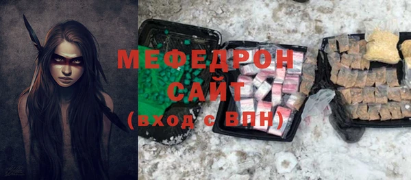 марихуана Беломорск
