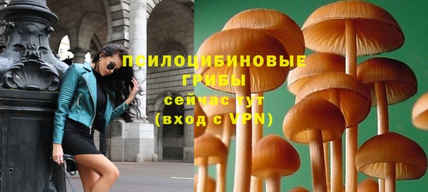 мефедрон VHQ Белокуриха