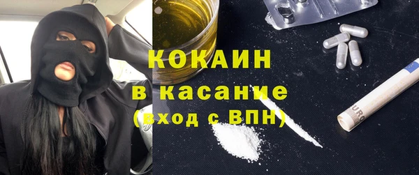марихуана Беломорск