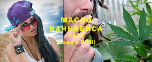 марихуана Беломорск