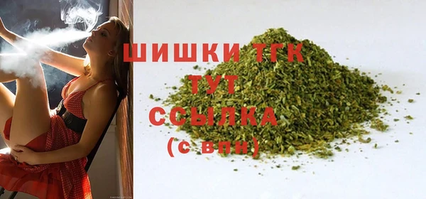мефедрон VHQ Белокуриха