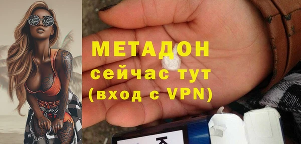 меф VHQ Белоозёрский