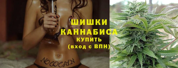марихуана Беломорск