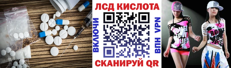 ОМГ ОМГ ONION  купить наркоту  Тотьма  Лсд 25 экстази ecstasy 