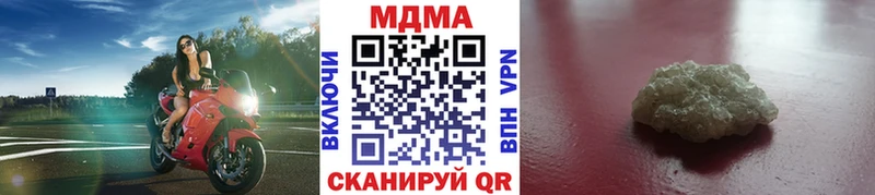 МДМА кристаллы кракен ТОР Тотьма дарнет шоп