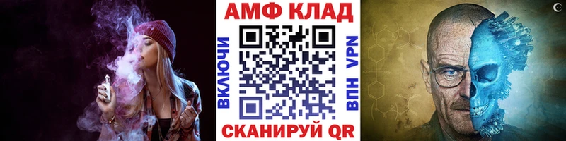 Метамфетамин витя  дарнет шоп  Тотьма 