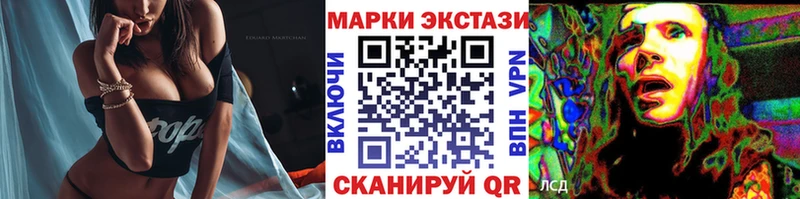 Марки N-bome 1,5мг  Тотьма 