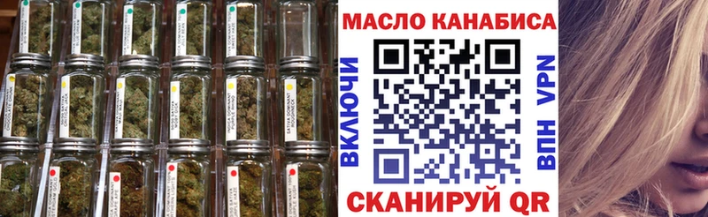 магазин  наркотиков  Тотьма  Дистиллят ТГК THC oil 